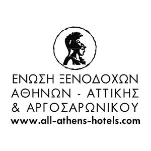 Ένωση Ξενοδόχων Αθηνών - Αττικής & Αργοσαρωνικού