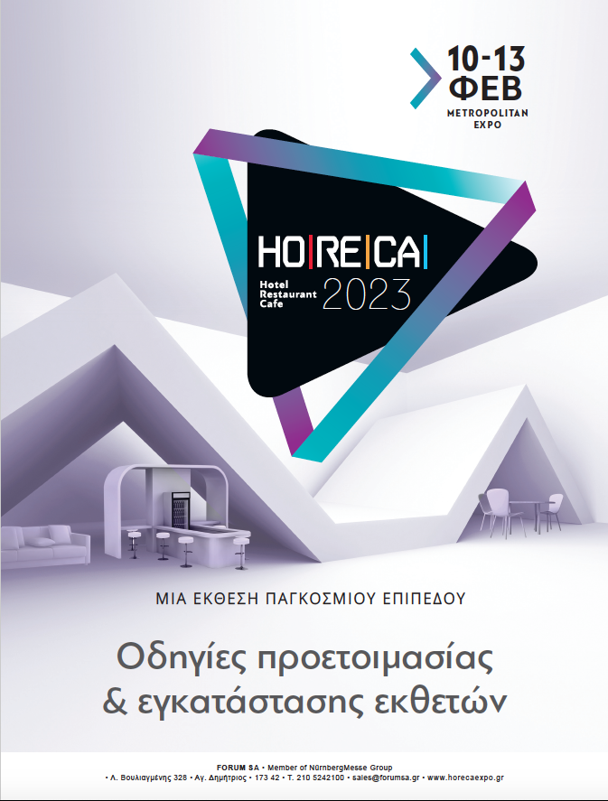 horeca2023