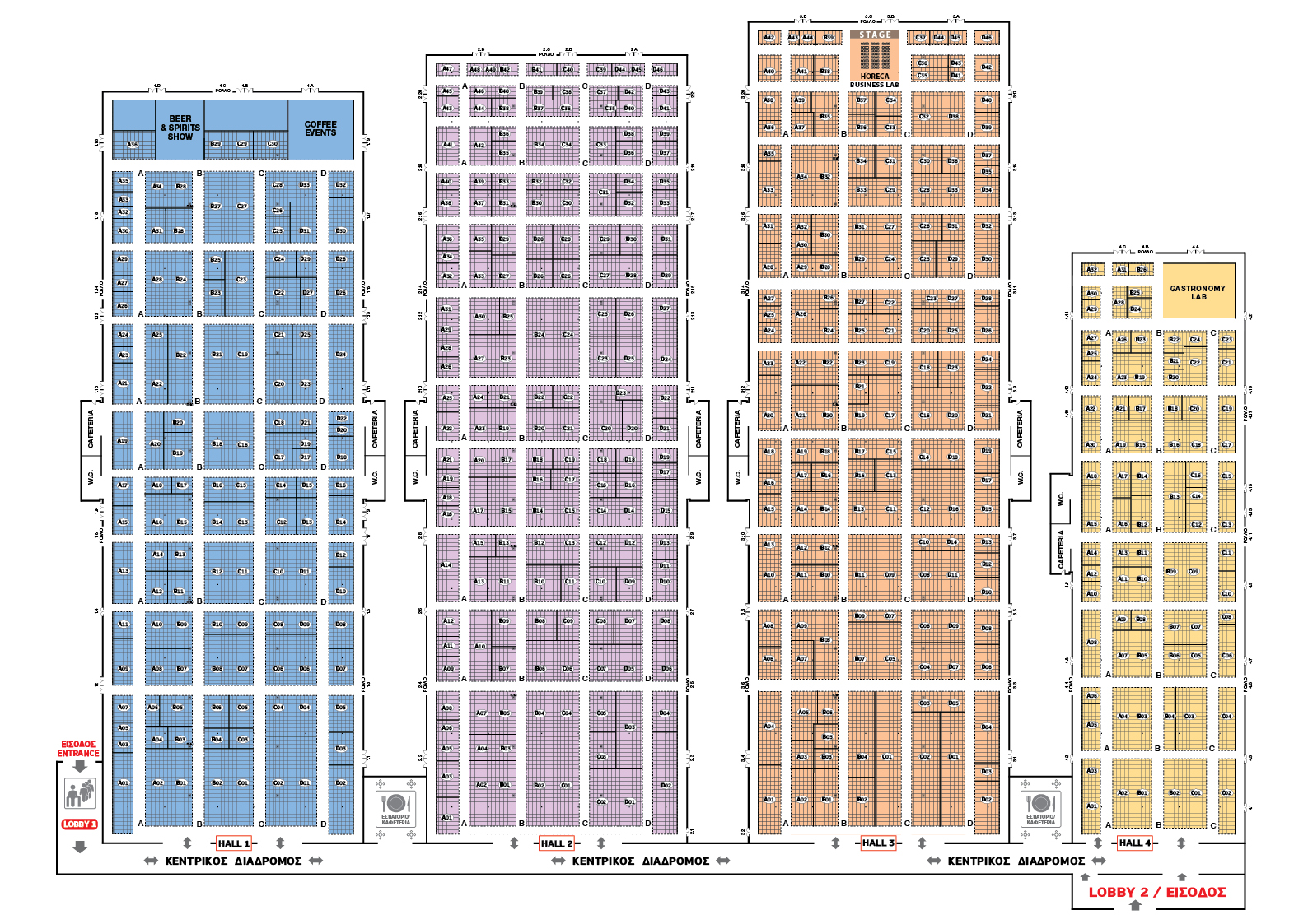 HORECA-2024-Katopsi-GR