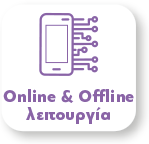 Horeca2026_Button1_WebApp_GR